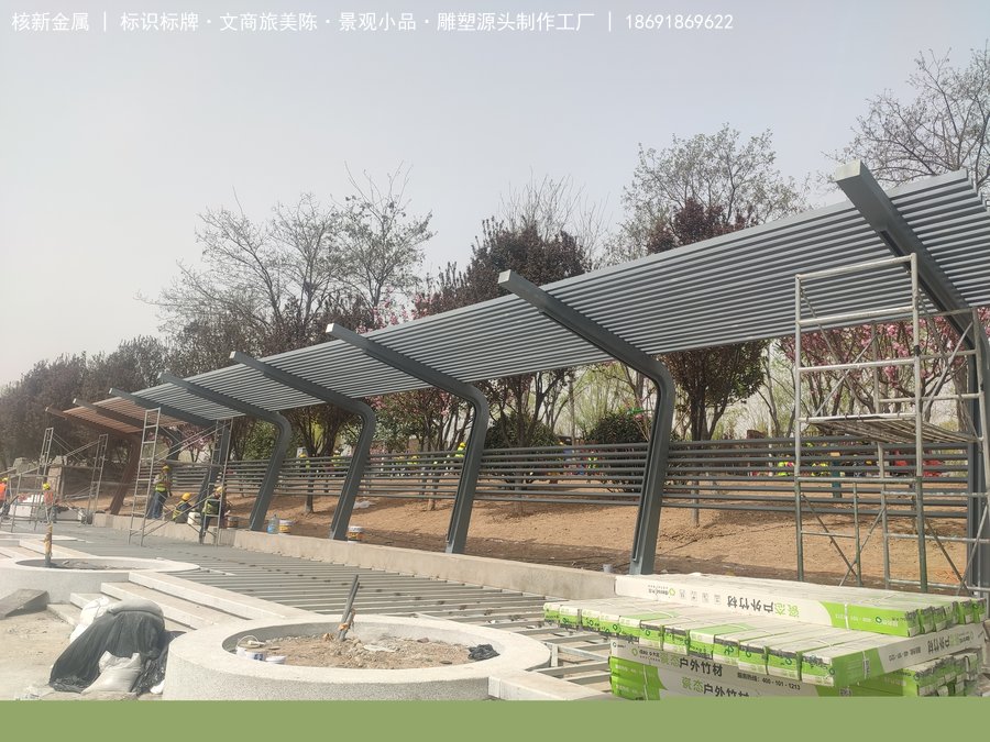 西安浐灞浐灞世园会园林景观小品标识牌制作
