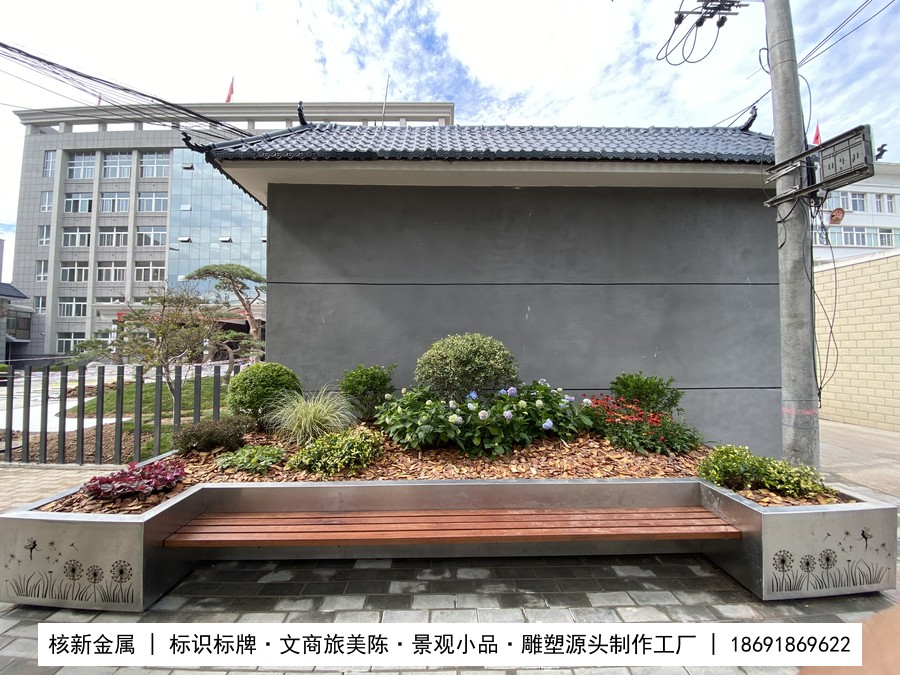 天水清水县户外不锈钢景观花箱座椅制作安装案例