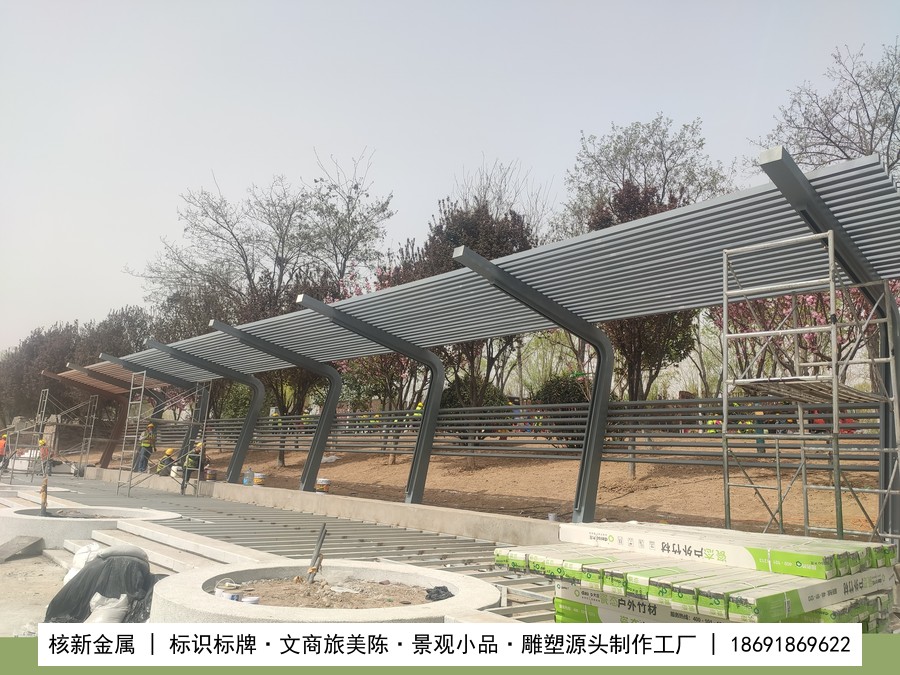 西安浐灞世园会园林景观小品标识牌制作