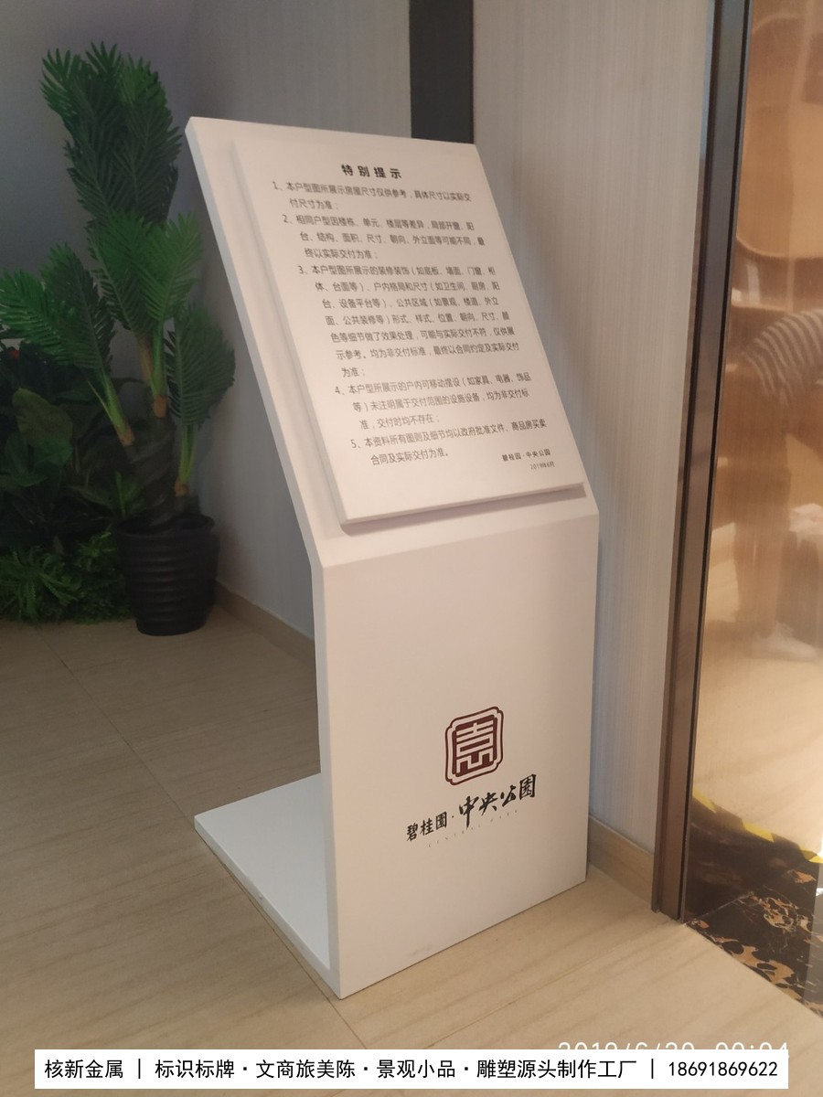 实景照片