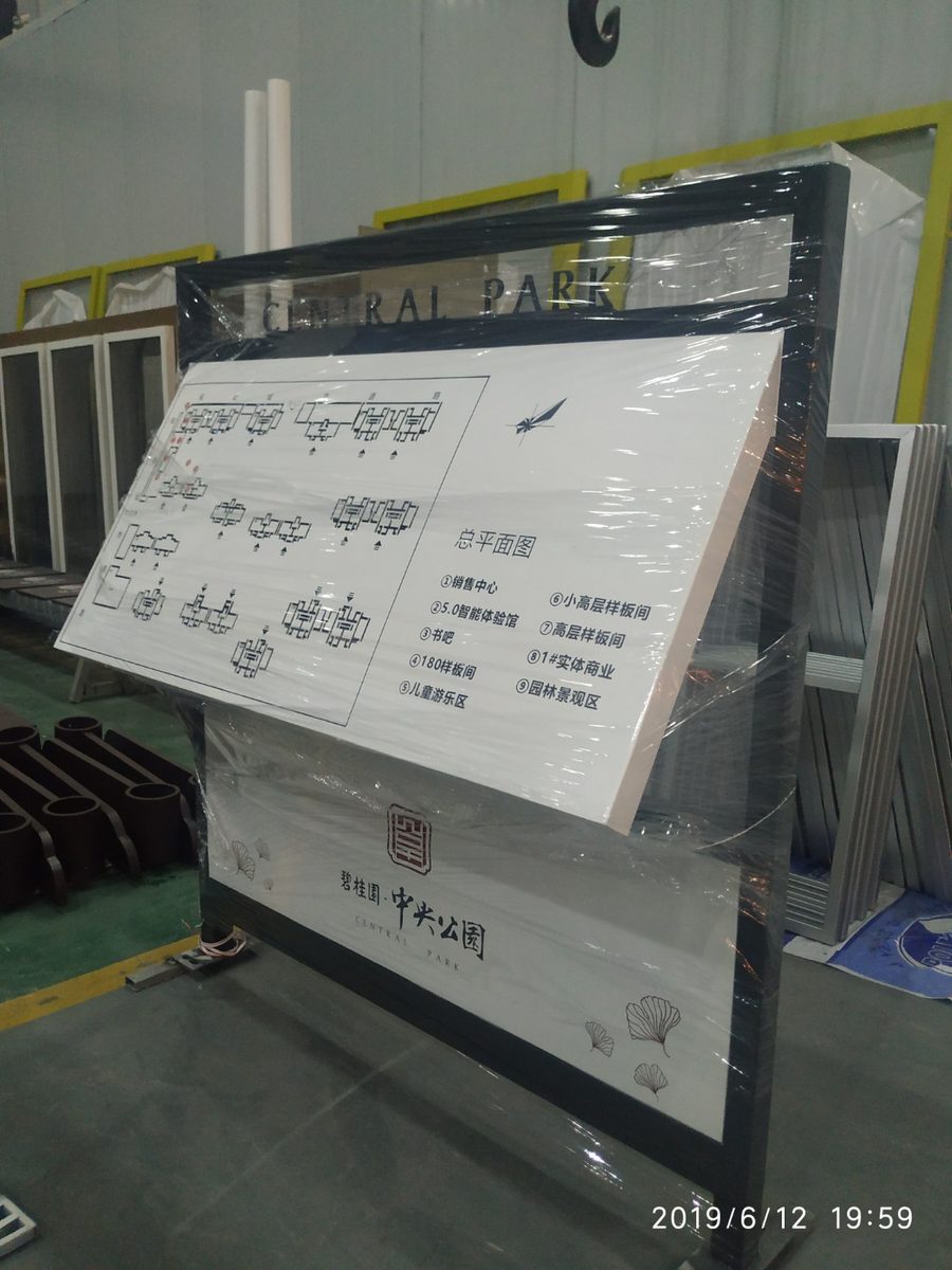 咸阳碧桂园中央公园小区标识标牌制作安装项目案例