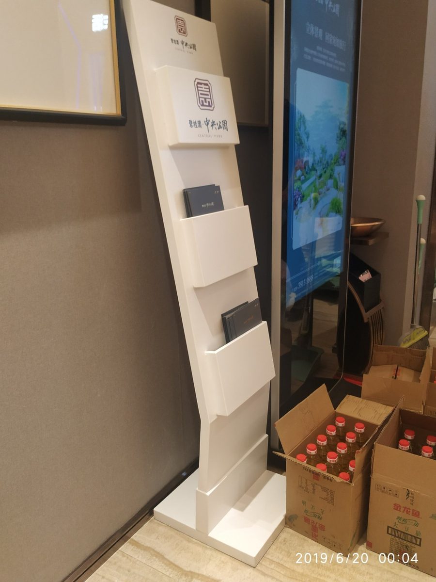 咸阳碧桂园中央公园小区标识标牌制作安装项目案例