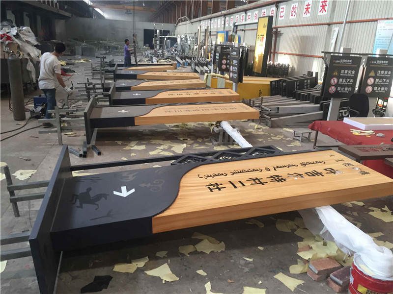 内蒙古乌审旗苏里格社区标识标牌深化设计制作案例.