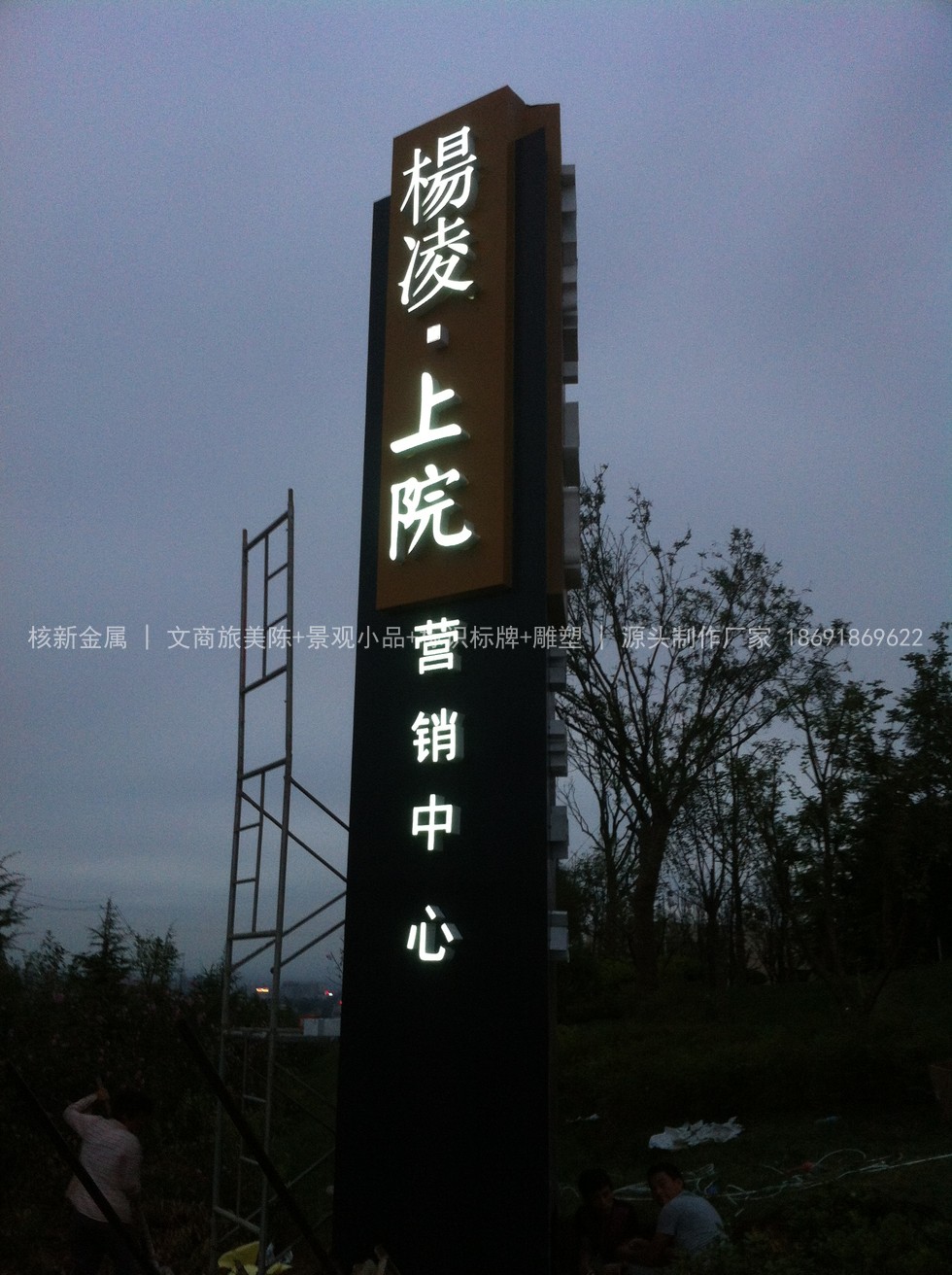 西安景观小品维护保养要点