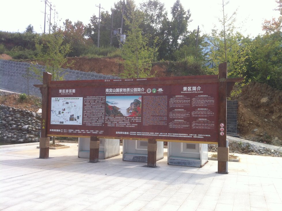 延安景区标识牌耐候钢与不锈钢材质对比 哪