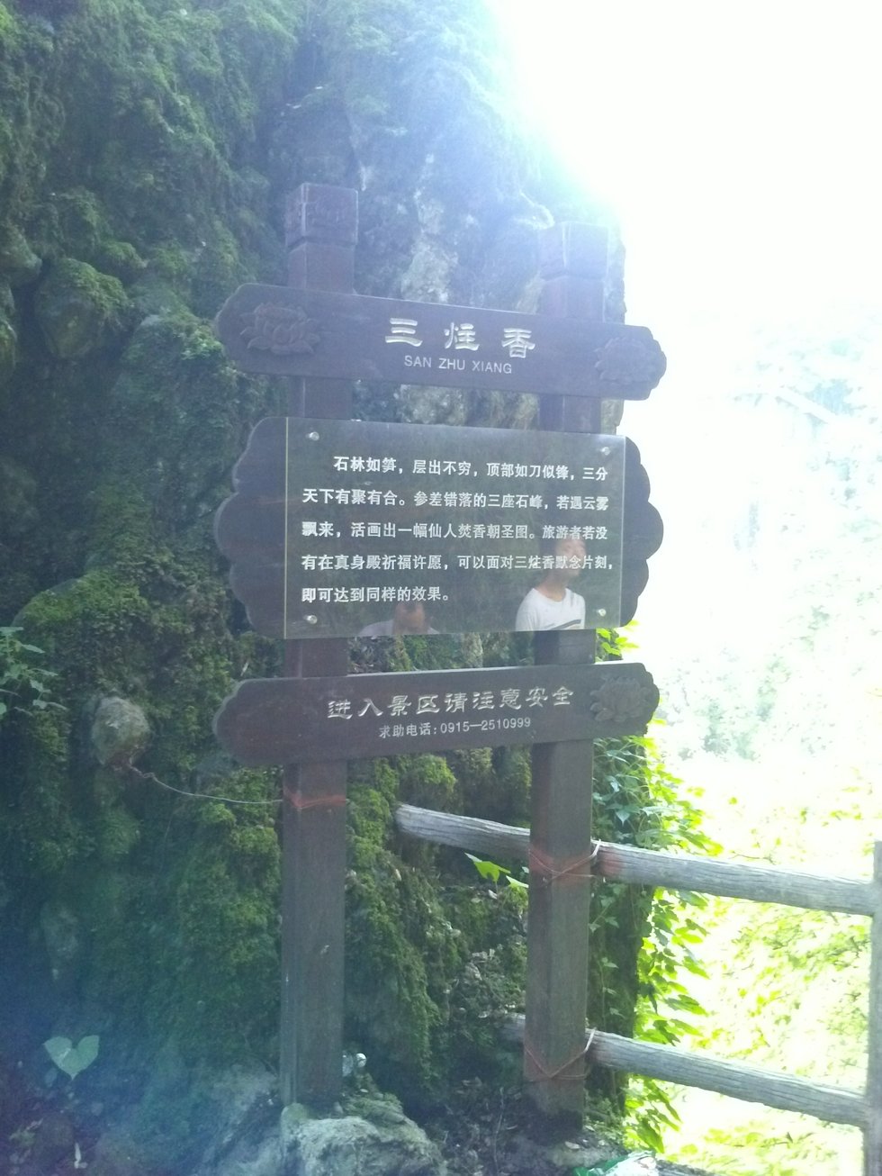 延安景区标识牌耐候钢与不锈钢材质对比 哪