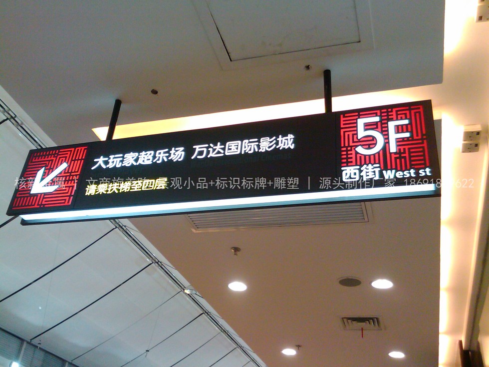 西安不夜城美陈发光装置工艺对比