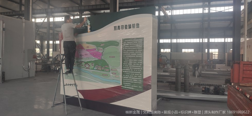 宝鸡景区标识牌制作安装全流程质量控制关键