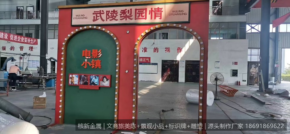安康不夜城美陈选什么工艺更耐候