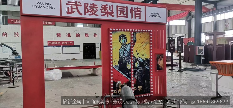安康不夜城美陈选什么工艺更耐候