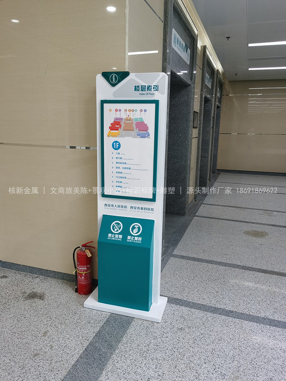 银川商业综合体标识牌材质工艺与定制价格指