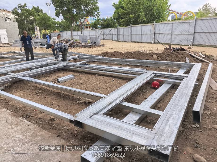 华夏文旅现场工人组装大型金属美陈框架