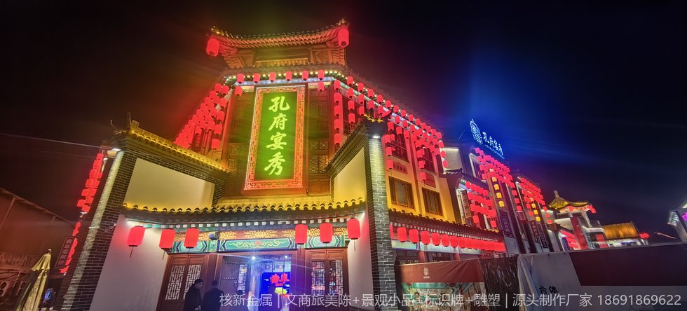 杭州夜游经济美陈制作工艺要点:从切割到安