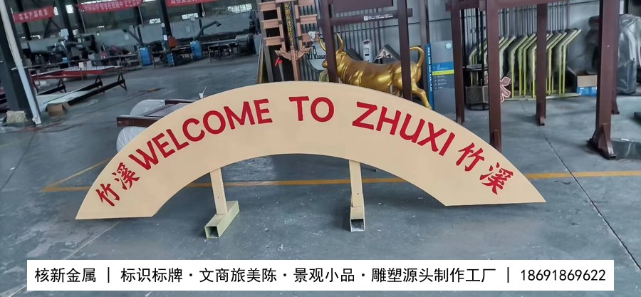 hexin_20260706_伊犁商业街美陈工艺对比分析