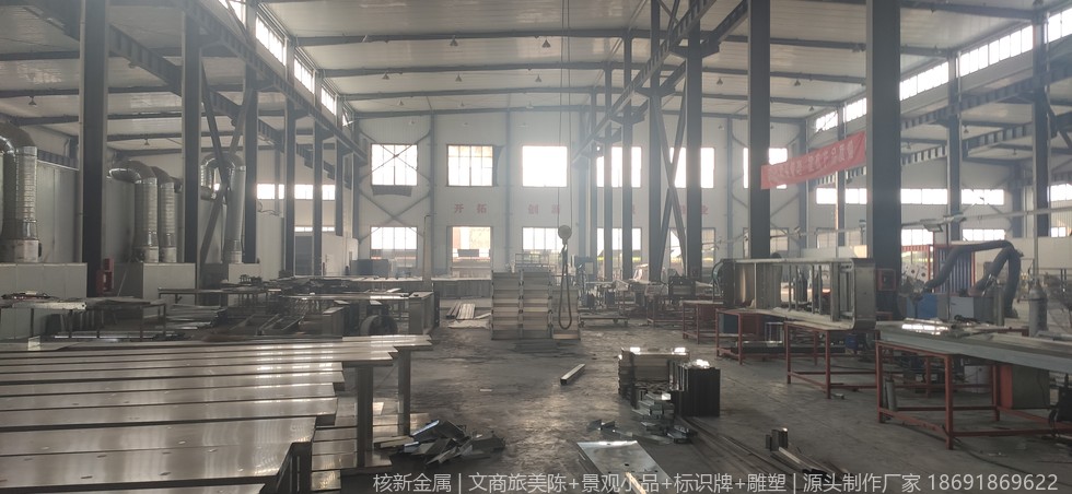 昆明池景区景观雕塑安装施工现场