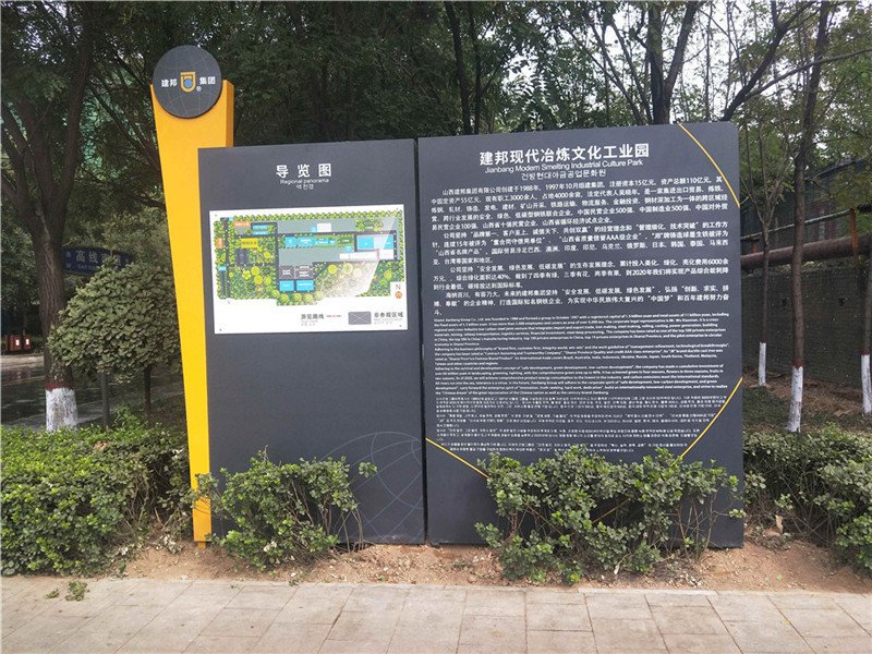 工厂如何保证户外标识20年耐候:从材料选
