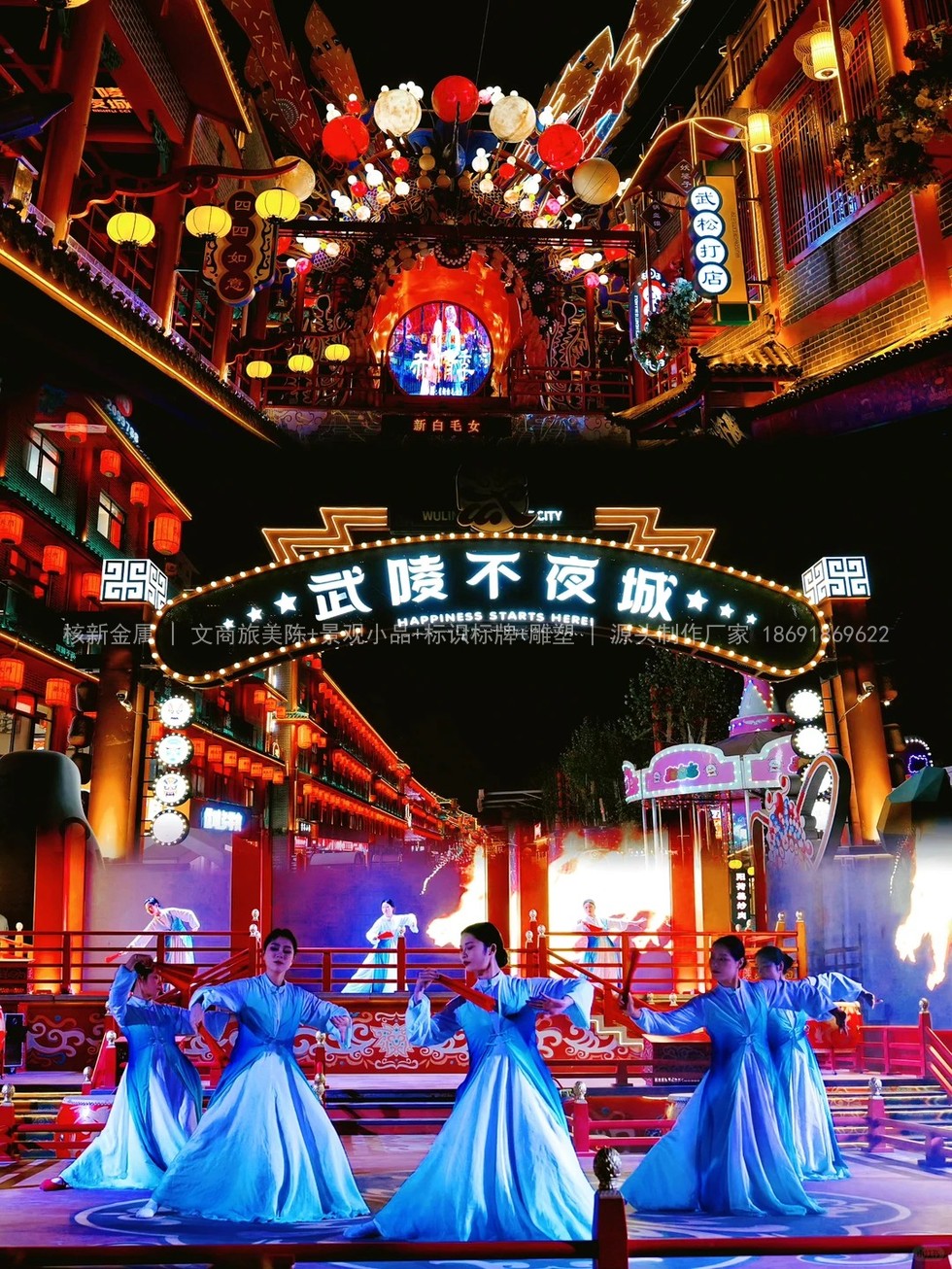 文旅街区打卡点设计:互动装置与主题雕塑的