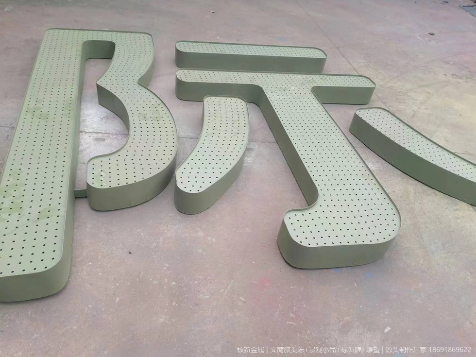 发光字报价差异解析:为什么同样尺寸差3倍