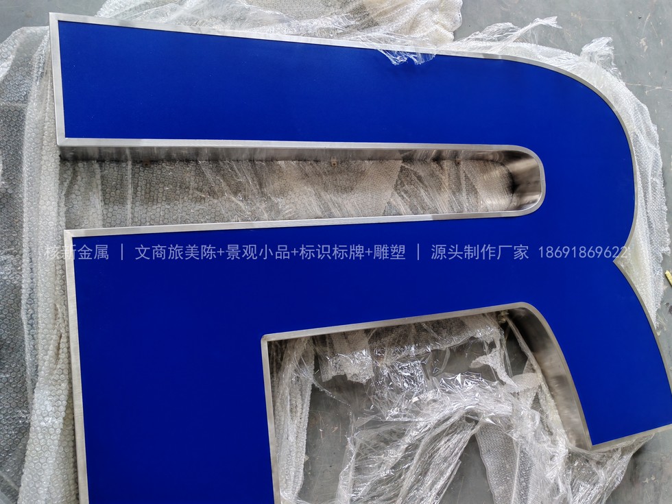 发光字报价差异解析:为什么同样尺寸差3倍