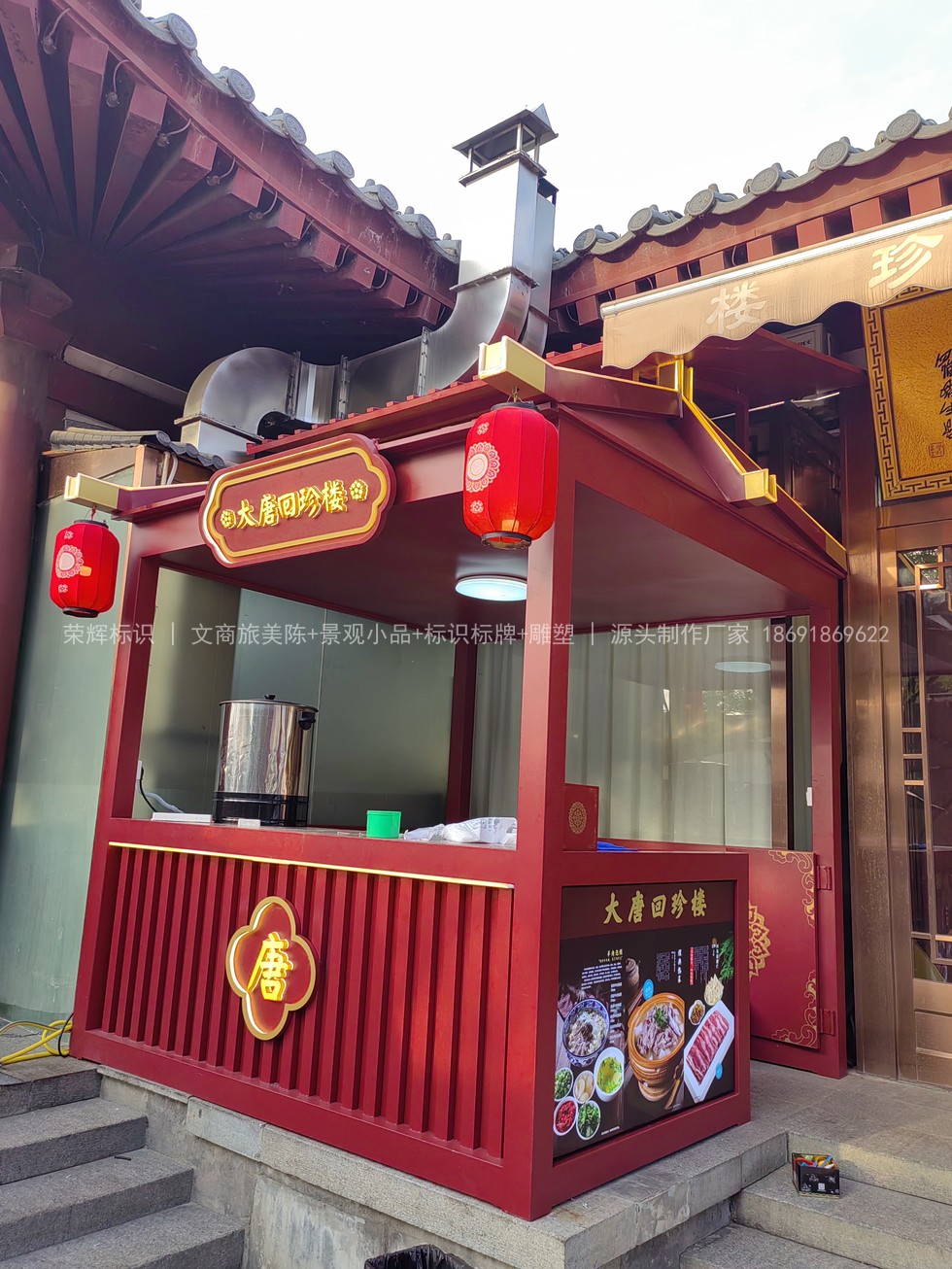 西安文旅景区美陈装置安装流程详解