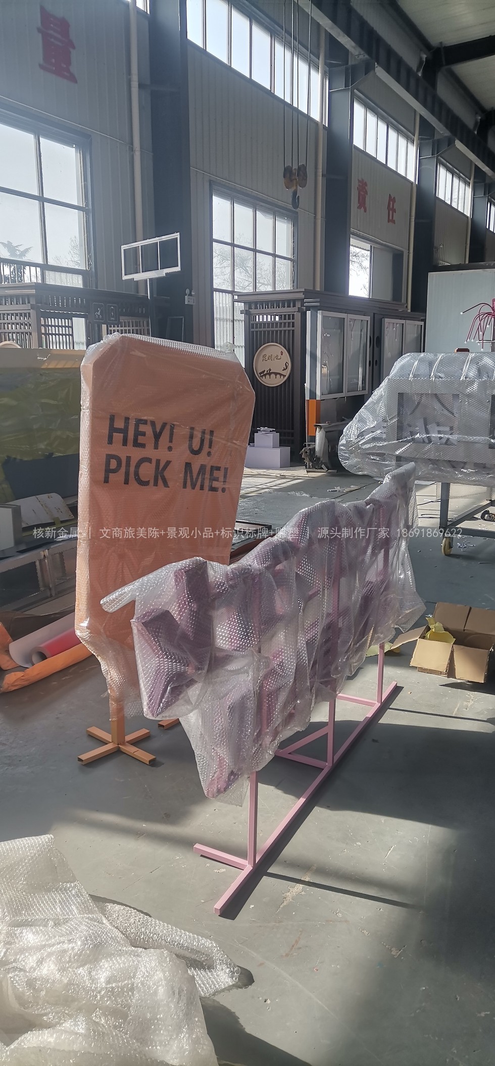 西咸启迪商场室外美陈制作工艺流程与技术解