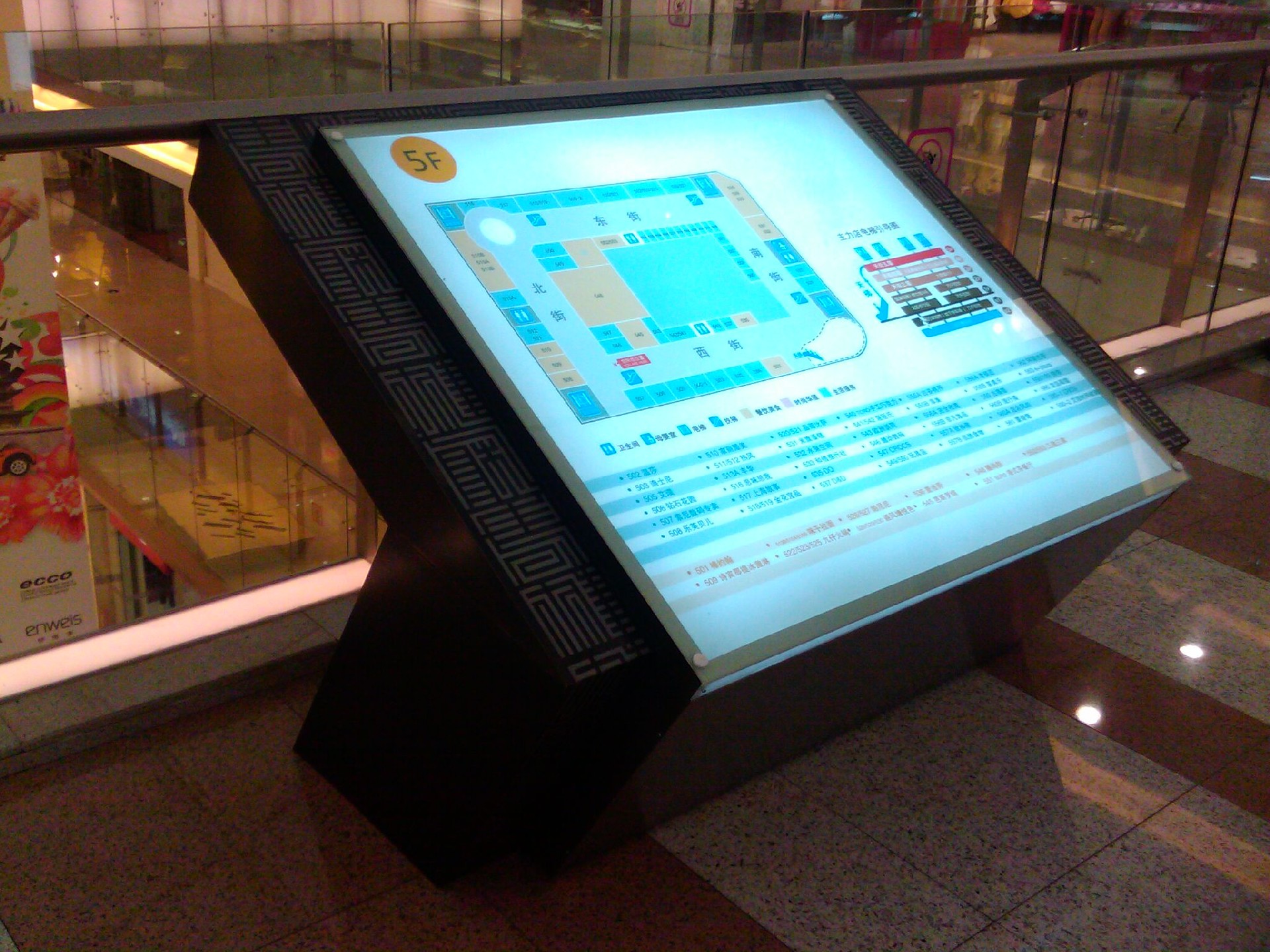 2010.7-西安-万达广场商城标识标牌制作安装-标识牌项目现场图片