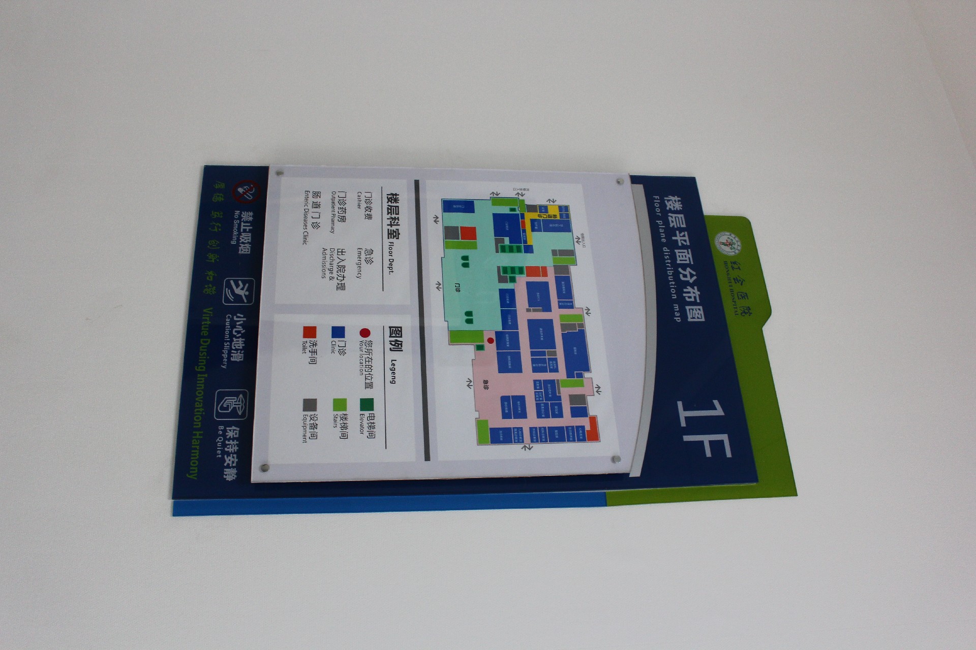 2015.4-西安-红会医院标识标牌制作安装-标识牌项目现场图片
