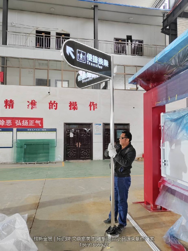 西安消防安全标志制作工艺与材质对比：铝板