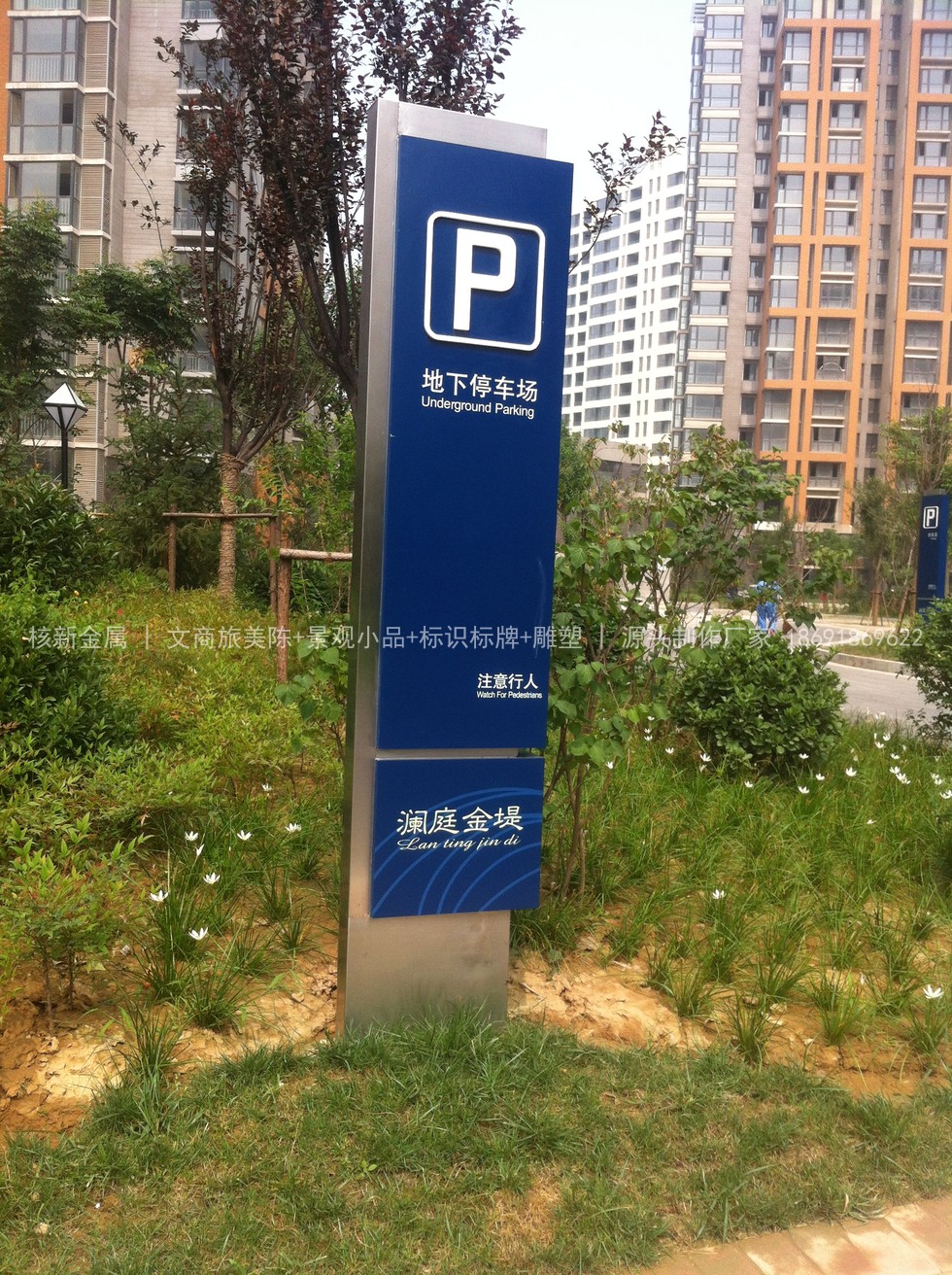 兰州教育学校校园标识安装费用