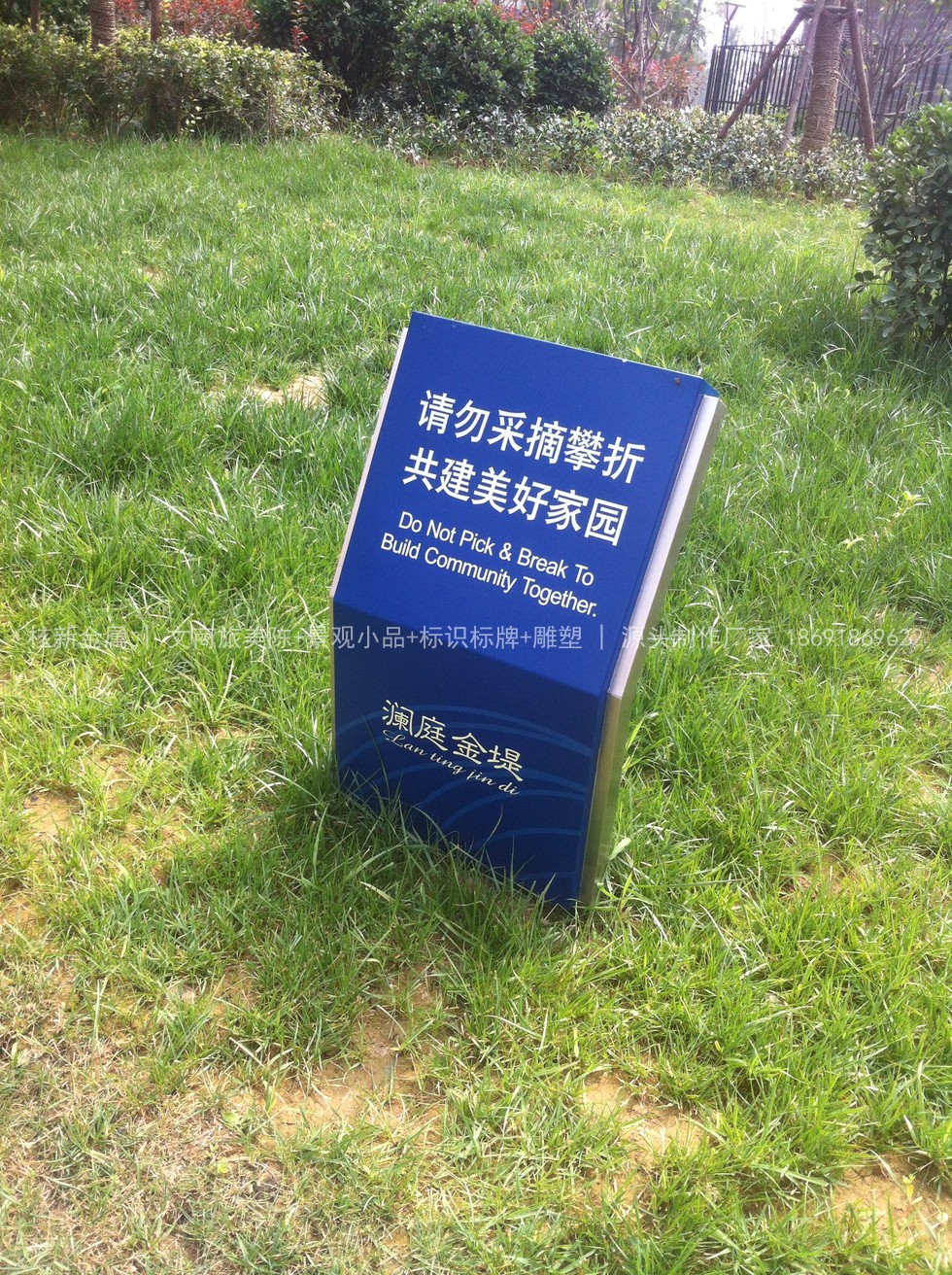 咸阳教育学校校园标识安装方式