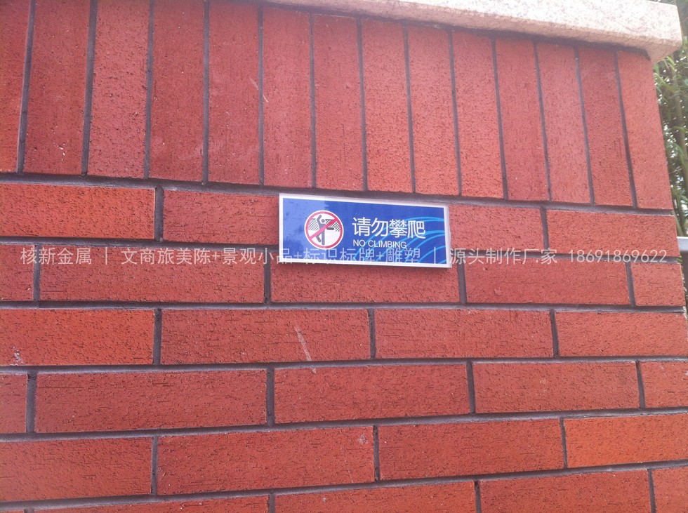 西安不锈钢雕塑制作工艺