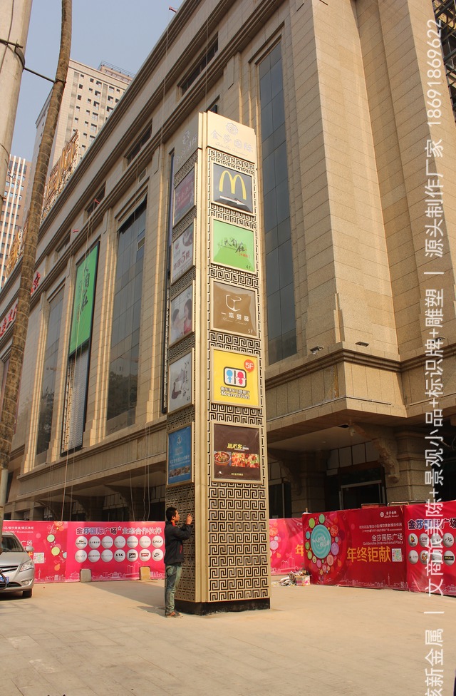 西安精神堡垒制作工艺流程与技术解析