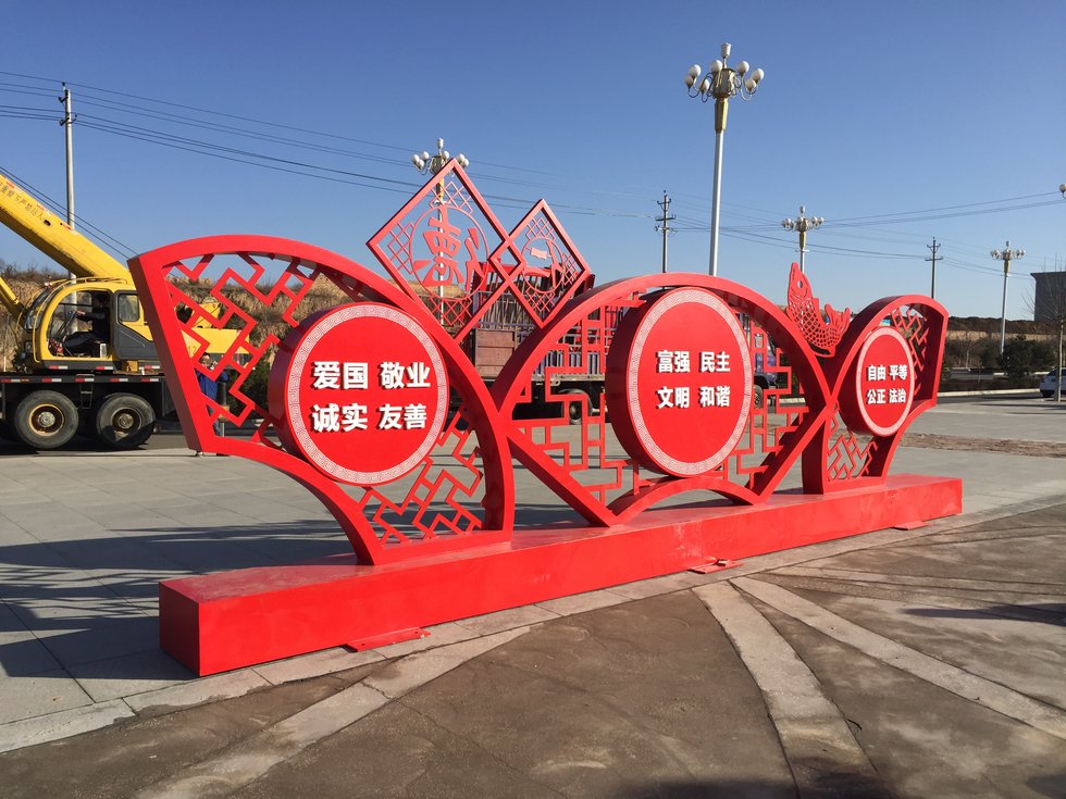 党建文化展板图文制作效果