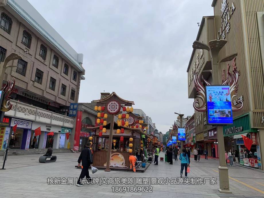 文旅街区美陈造型细节