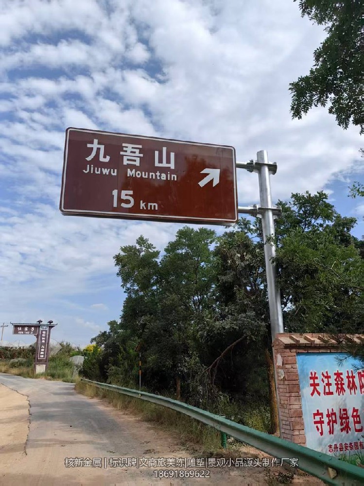 GB 5768 交通标识全系列：源头工厂怎么把国标做成一块靠谱的标志牌