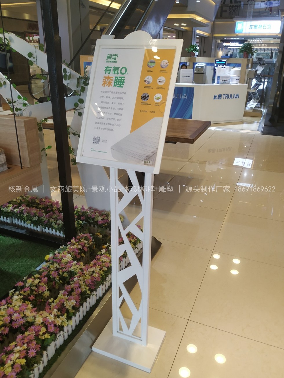 商场美陈钢结构户外防锈处理工艺怎么做才能三年不生锈