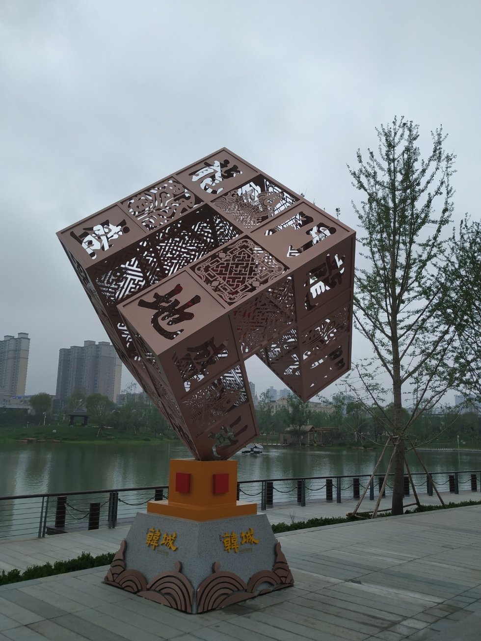 韩城耐候钢景观小品安装实拍