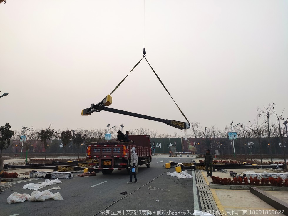 西安昆明池景区路灯灯杆旗制作安装：景区氛围营造的细节工程