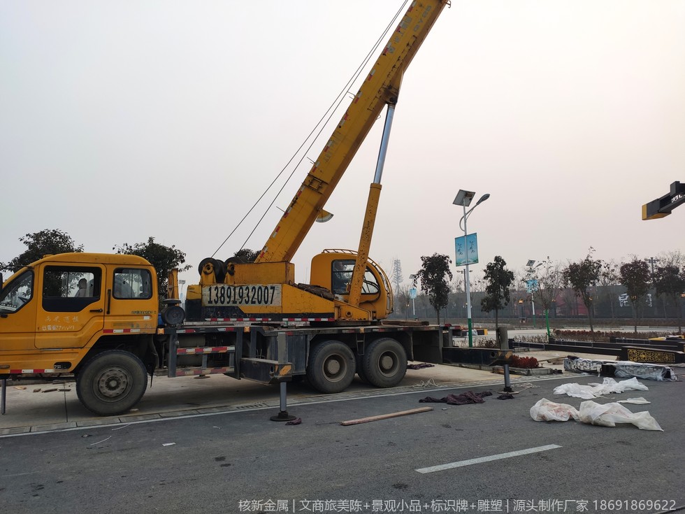 西安昆明池景区灯杆旗安装固定细节实拍