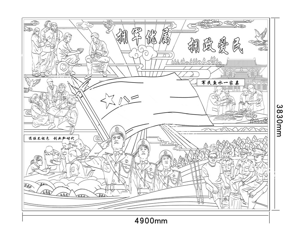 临潼部队疗养院砂岩浮雕设计文件：构图深化与分块方案