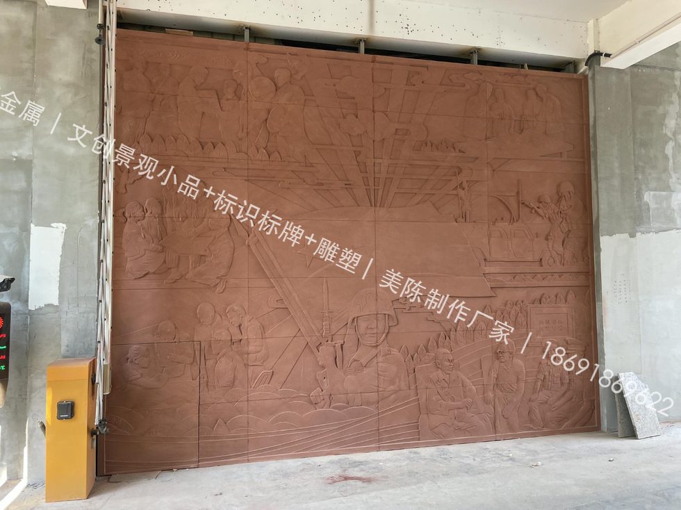 临潼部队疗养院砂岩浮雕墙面安装完成二：装备与符号元素的工艺细节