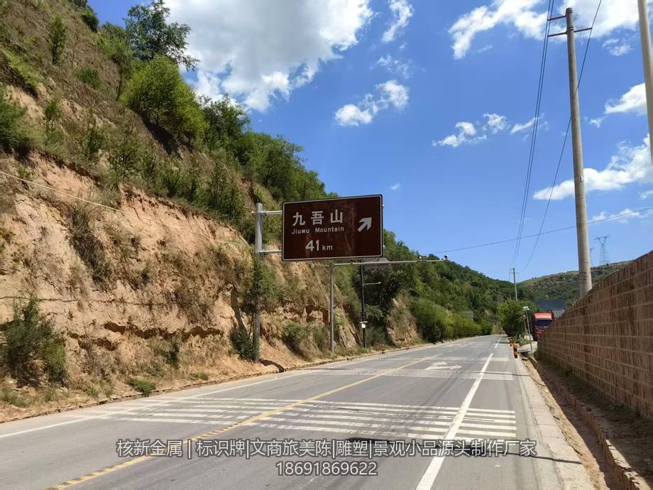 道路交通标志怎么制作?GB 5768.1
