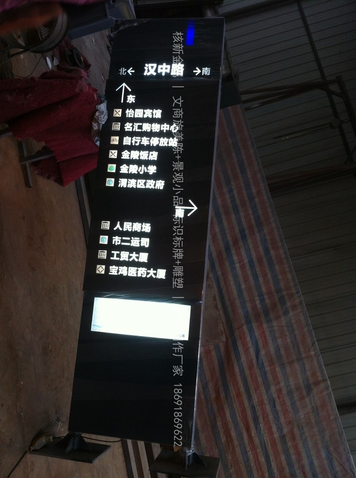 宝鸡路名牌铝板标识制作实拍