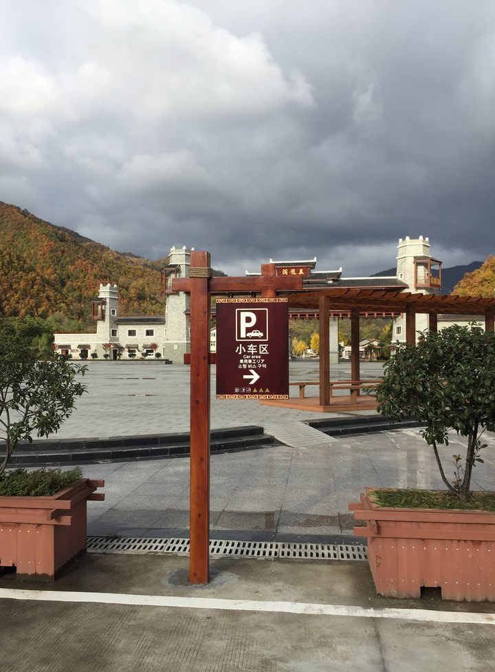 五龙洞景区标识牌焊接工艺细节