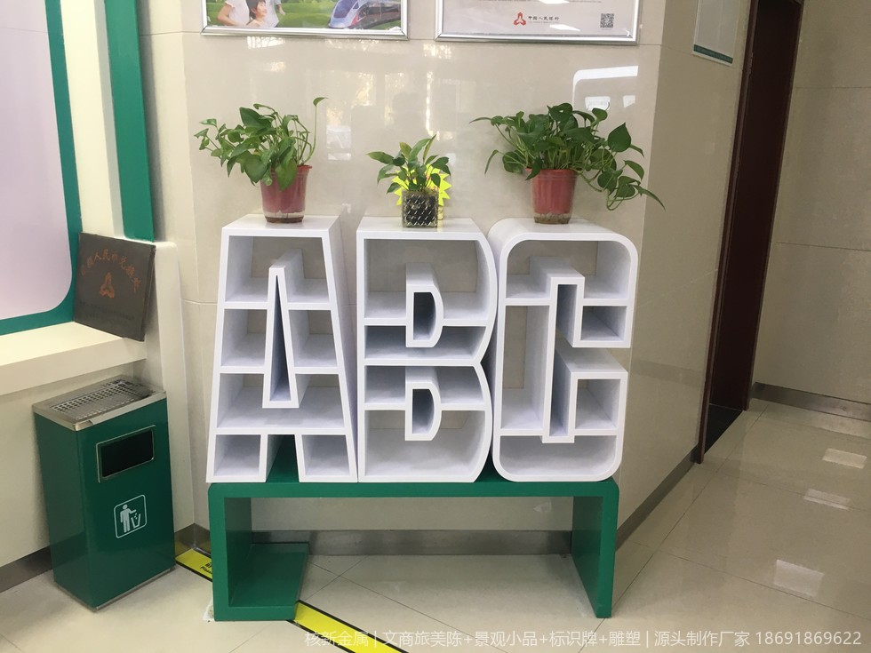 西安农业银行展柜安装完成效果实拍