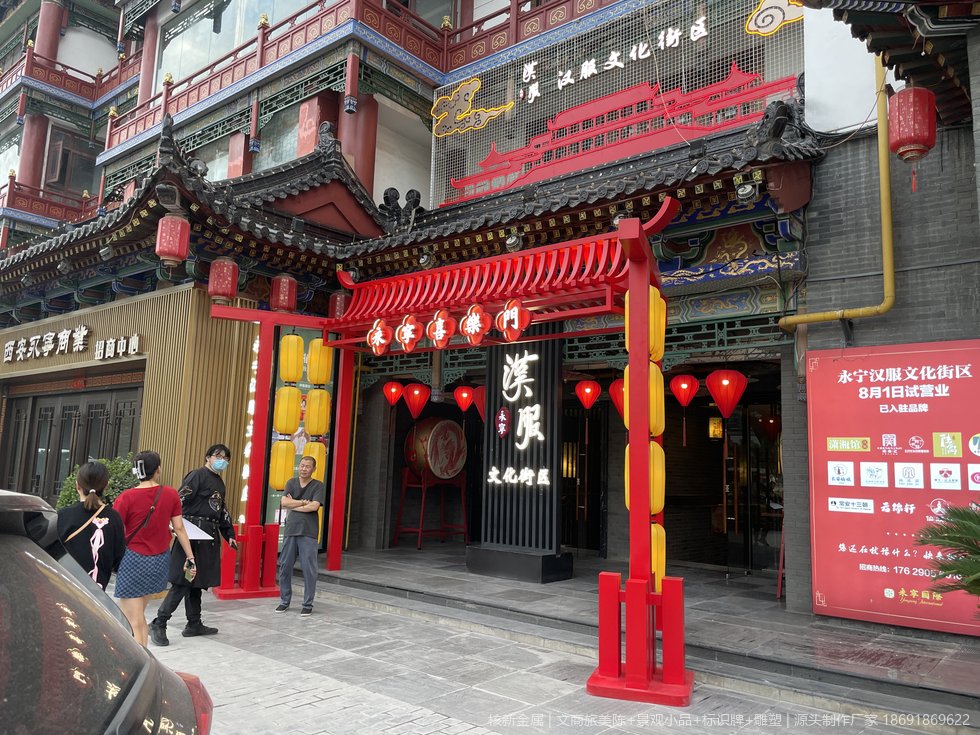 西安永宁门汉服街区美陈仿古造型细节