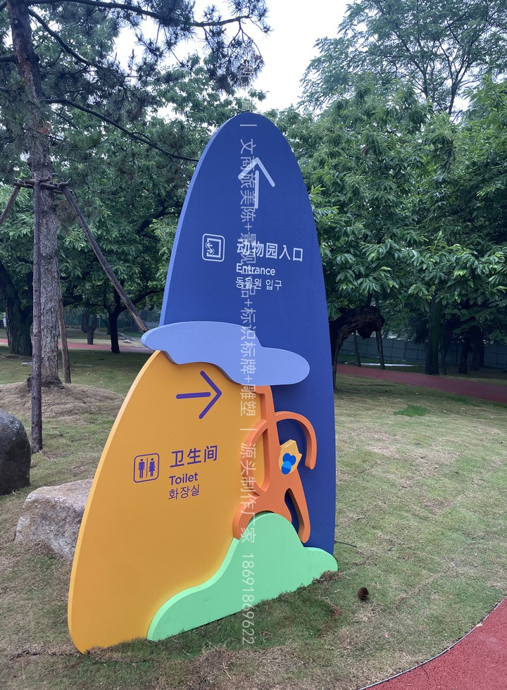 动物园动物雕塑怎么制作才逼真又耐用？秦岭野生动物园案例