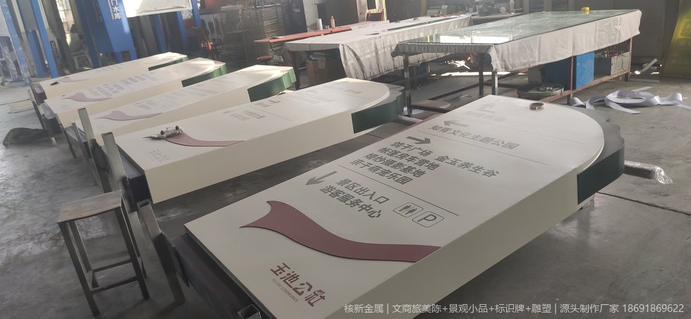 宝鸡玉池村景区入口形象标识实景