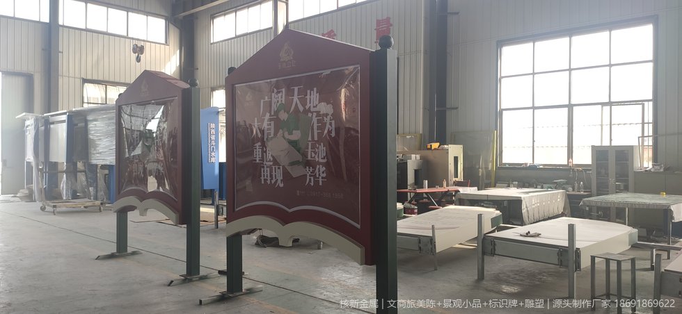 玉池村景区标识系统整体效果