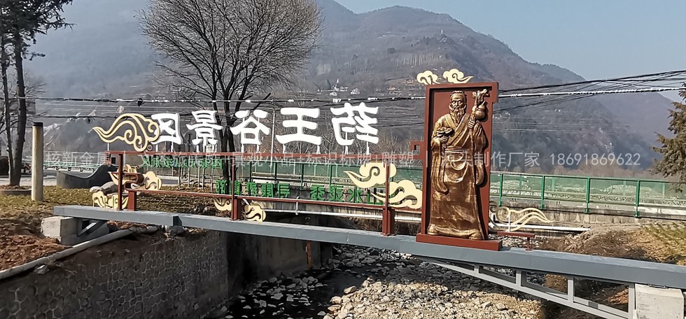 太白山药王谷景区景观小品 实景图（3）